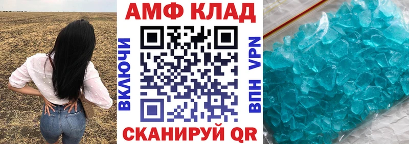 Купить где  Байкальск  Амфетамин 98% 