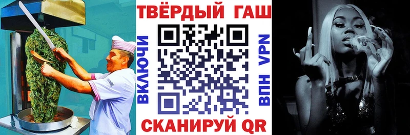 Купить  Байкальск  Cannafood конопля 