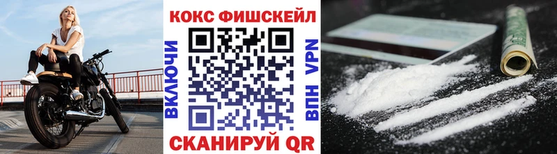 Купить закладки  Байкальск  Кокаин VHQ 