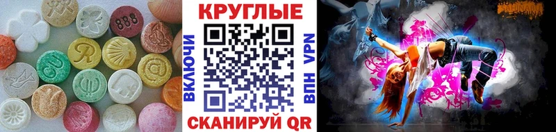Купить  Байкальск  ЭКСТАЗИ бентли 