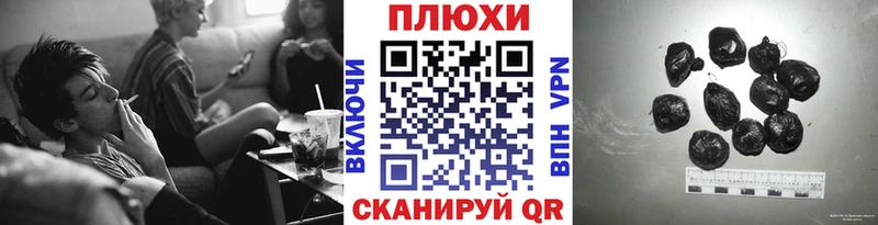 Купить где  Байкальск  ГАШ ice o lator 