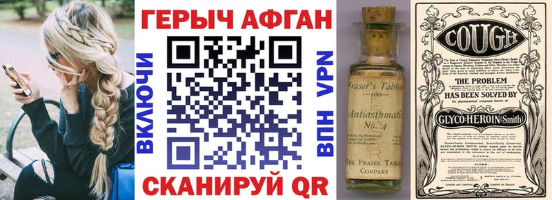 ГЕРОИН белый  Купить  Байкальск 