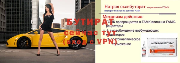 а пвп мука Лагань