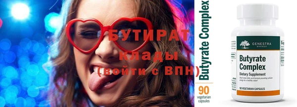 мдма Лихославль