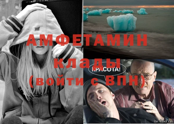 мдма Лихославль