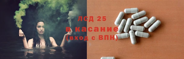 экстази Лиски
