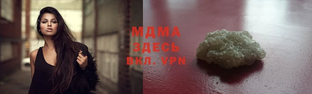 мдма Лихославль