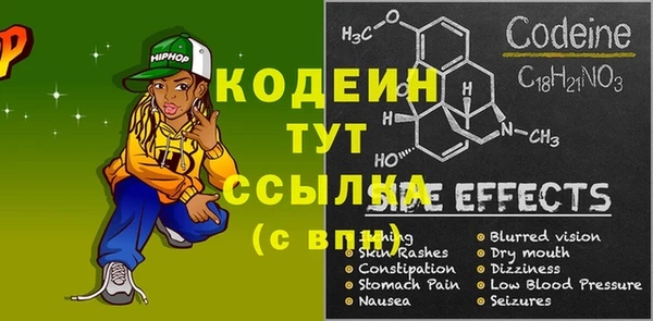 мдма Лихославль