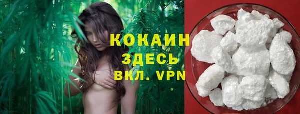 кокаин колумбия Липки