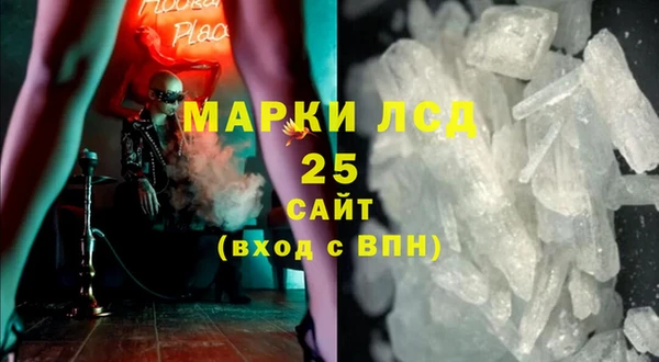 каннабис Ладушкин