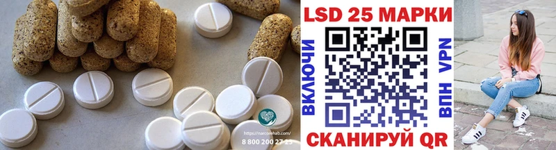 LSD-25 экстази ecstasy  Купить где  Байкальск 