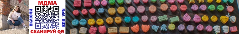Купить Байкальск MDMA VHQ