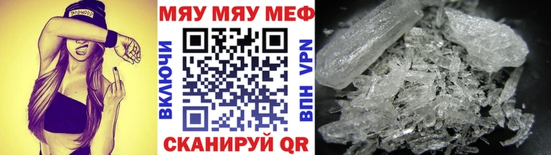 МЯУ-МЯУ мяу мяу  Купить  Байкальск 
