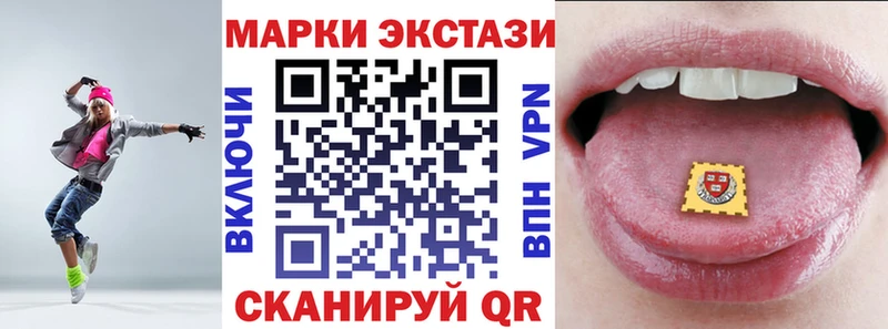 Марки 25I-NBOMe 1,5мг  Купить где  Байкальск 