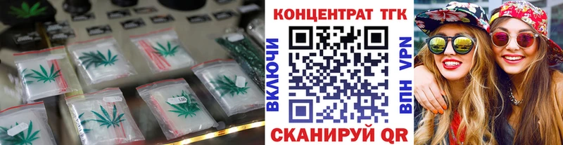 Дистиллят ТГК концентрат  Купить закладки  Байкальск 